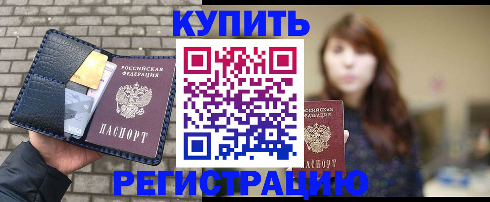 регистрация для дет. сада в Мурманской области