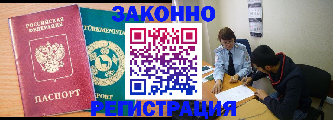 пропишу в квартире в Мурманской области