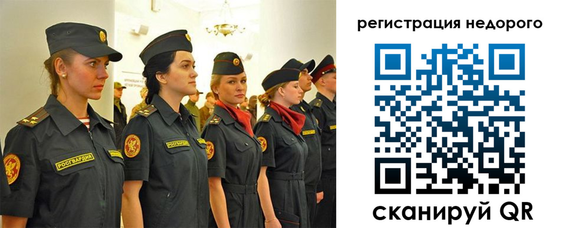 временная регистрация недорого в Мурманской области