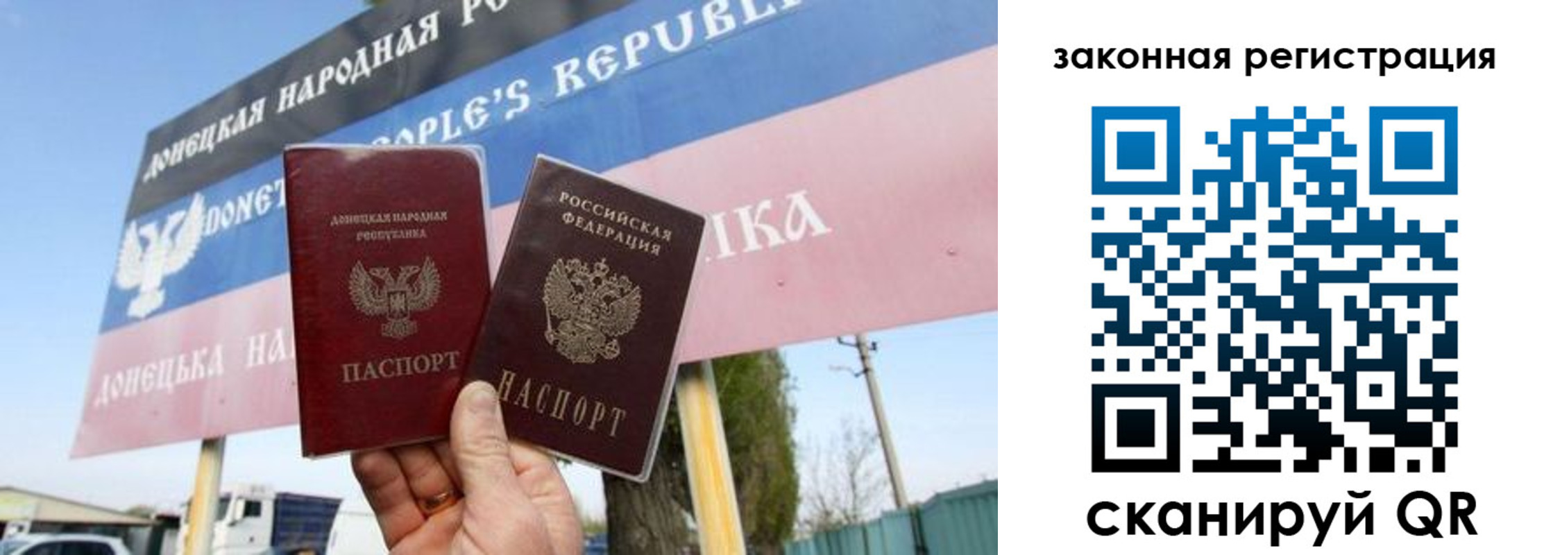 временная регистрация 2025 в Мурманской области