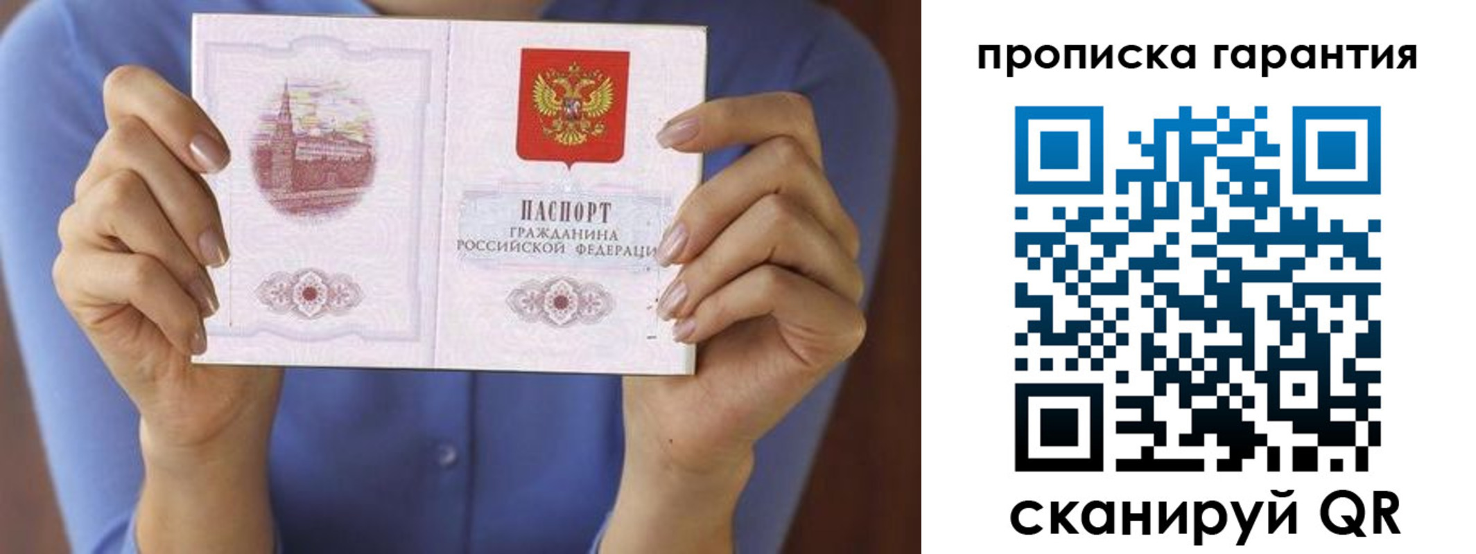 временная регистрация 2025 в Мурманской области
