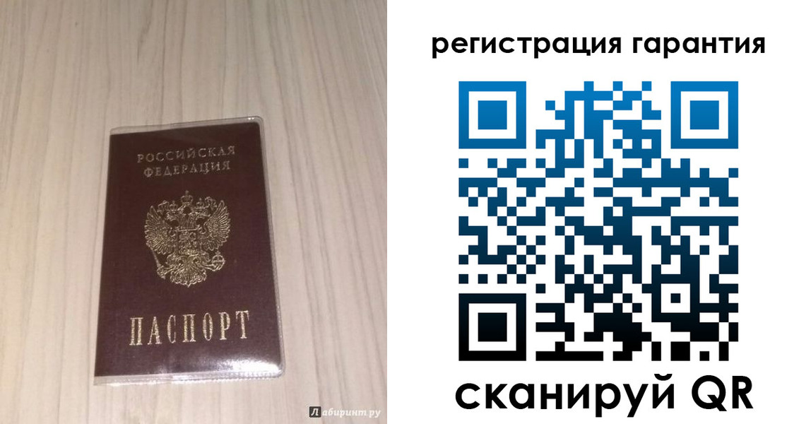 прописка для военкомата в Мурманской области